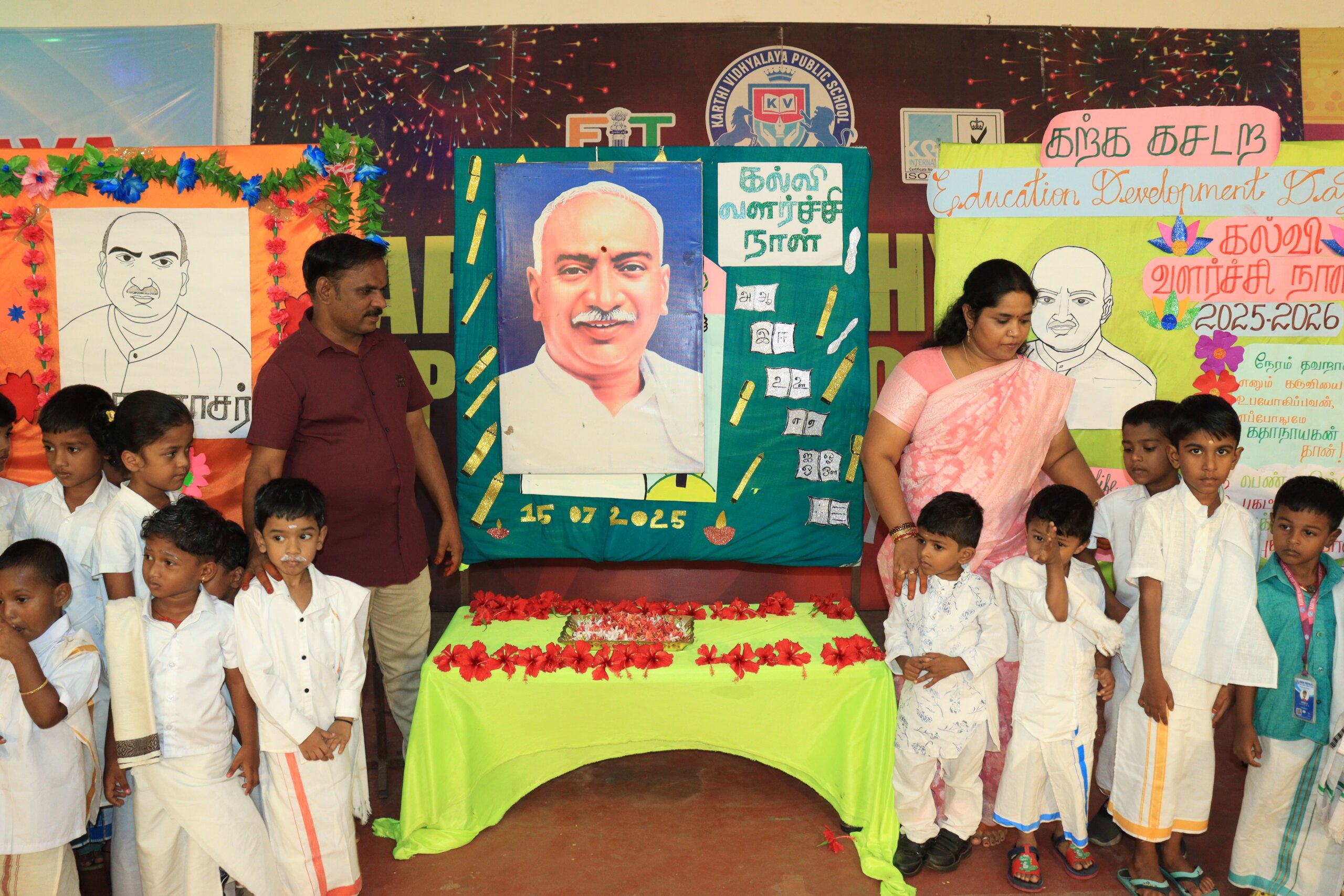 Matriculation Schools in Kumbakonam